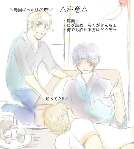 つめぐに！