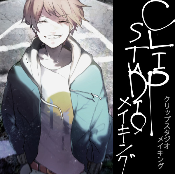 CLIP　STUDIO　PAINT　PRO　メイキング