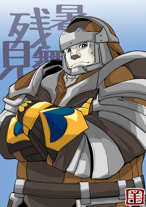 残暑お見舞い