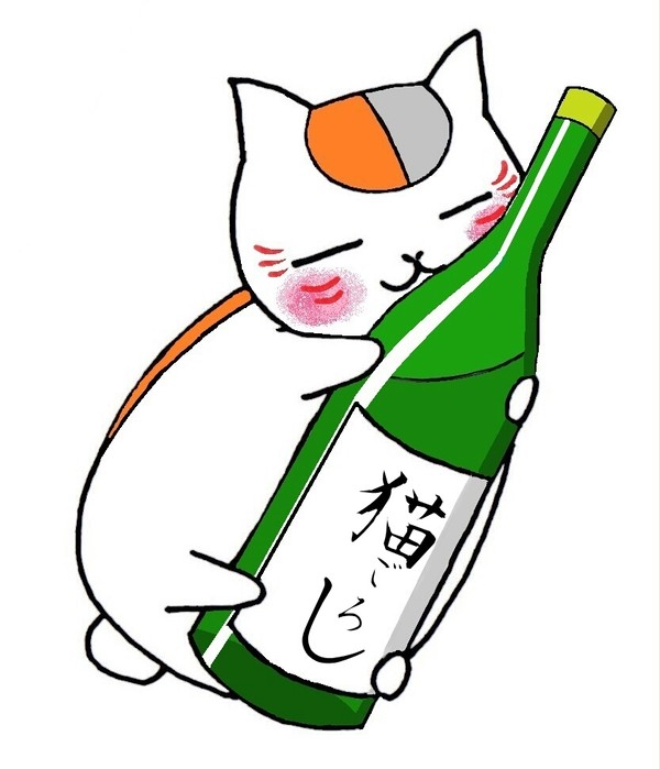 にゃんこ先生