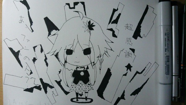 IA?さん