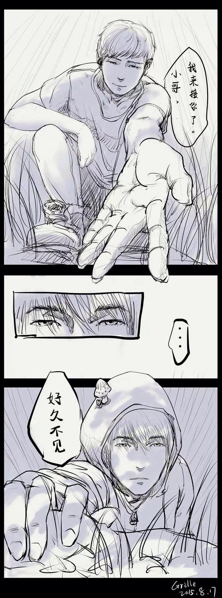 好久不见