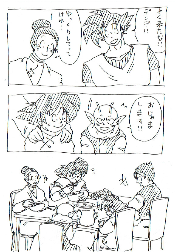 無題