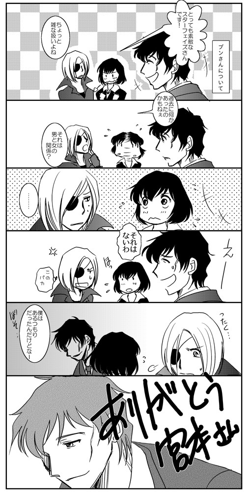 【血界】座談会ネタバレ