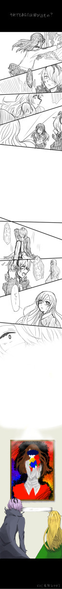 捏造ED