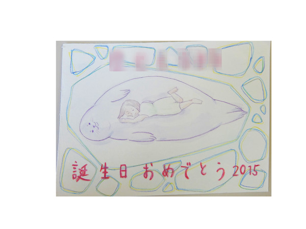 バースデーカード2015