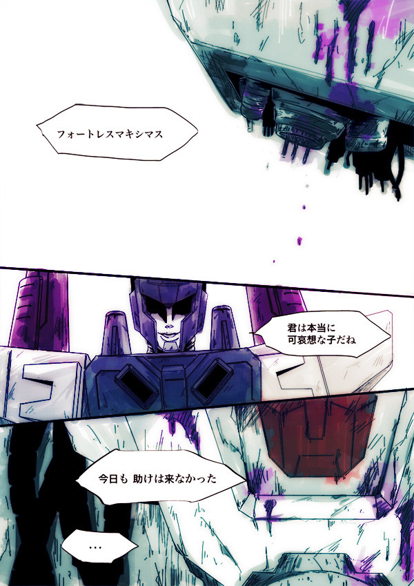 【腐】オバフォト。