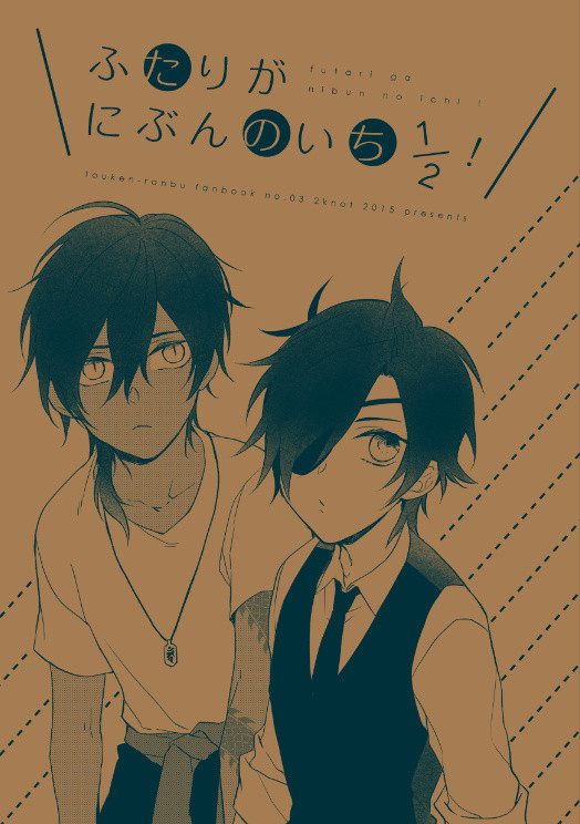 【8/23SCC関西21】新刊サンプル