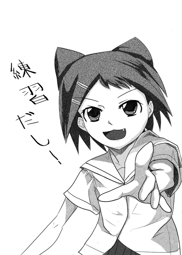無題