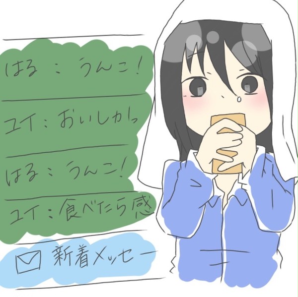 お風呂上がりのわくわく