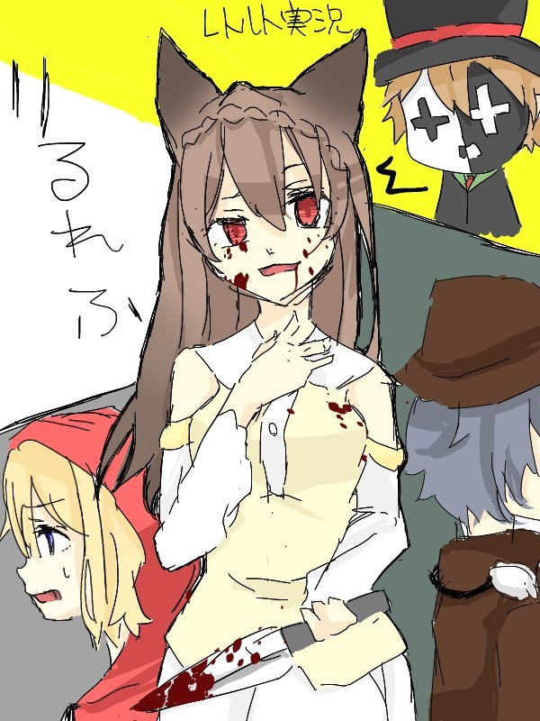 りるれふ　　※ネタバレ注意