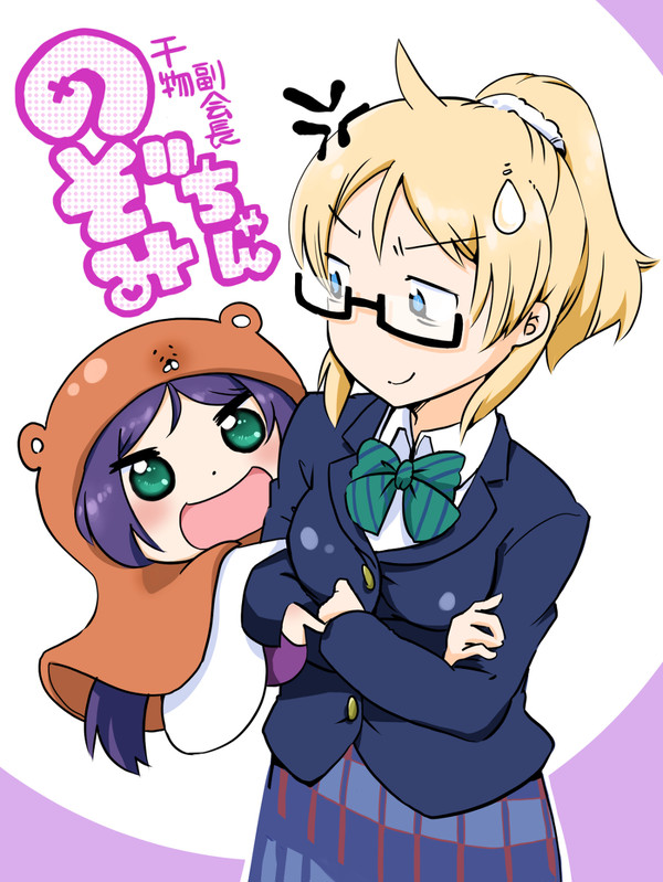干物副会長!のぞみちゃん
