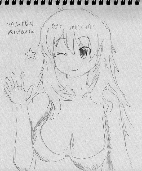 はにぃの日