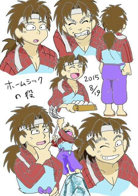 ホームシックの段