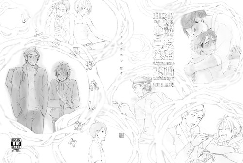 【ＳＣＣ２１】東西表紙絵