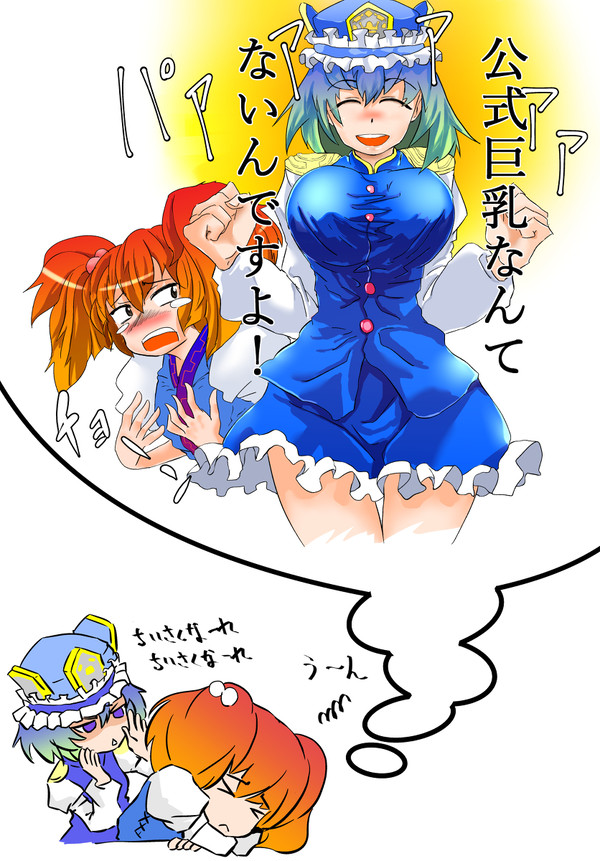悪夢