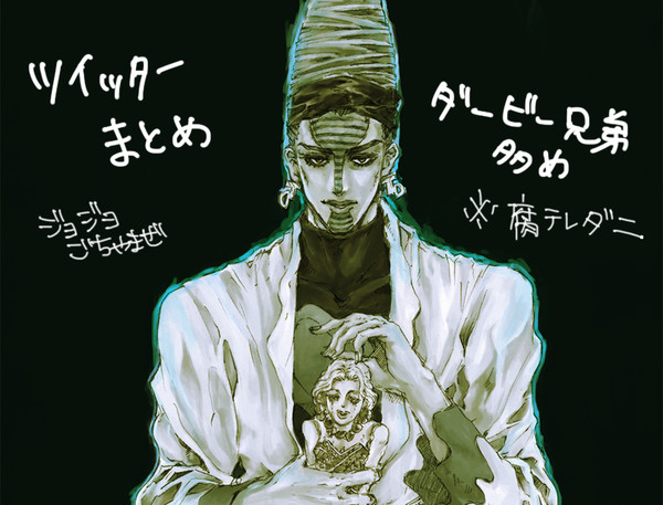 ツイッターまとめ1