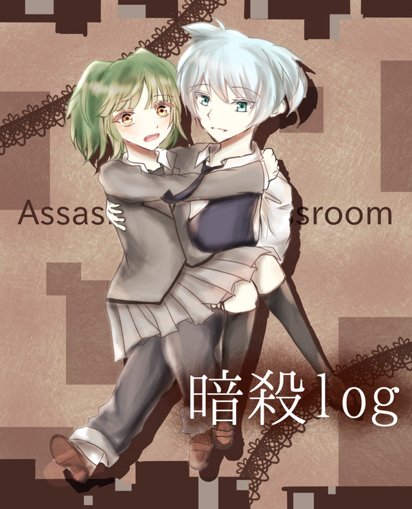 渚カエlog