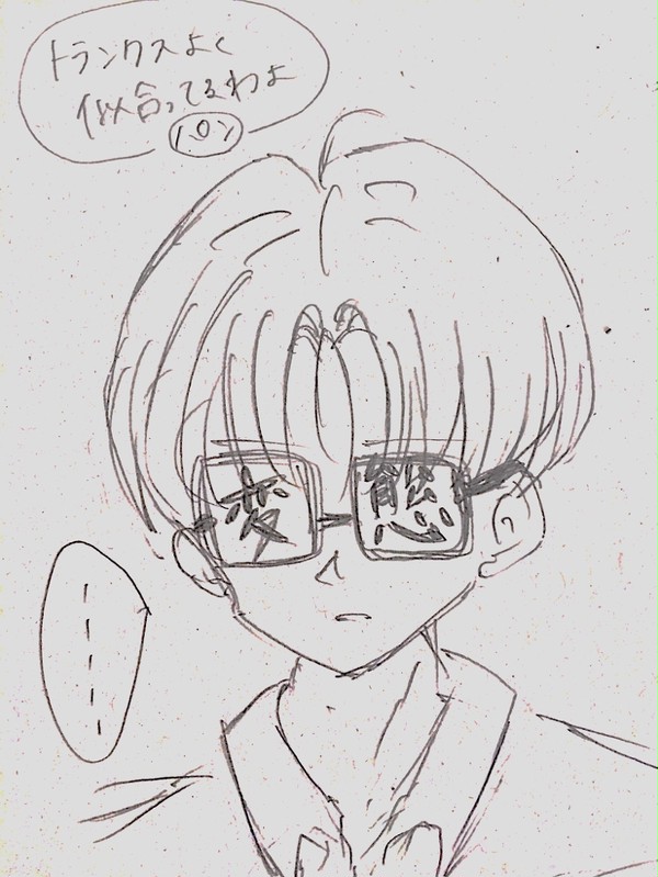 変態