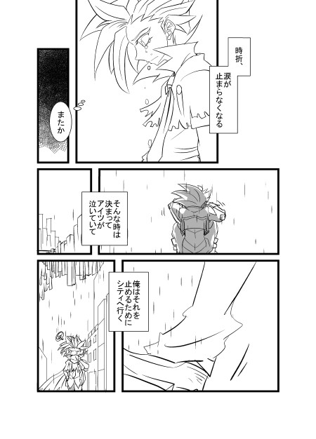 ユトユゴ
