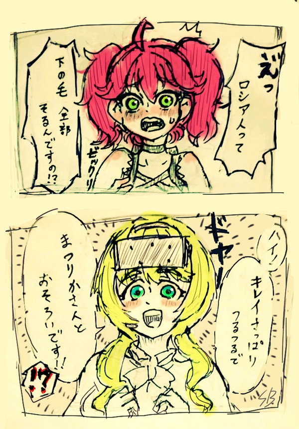 リュシャ茉つめあわせ③