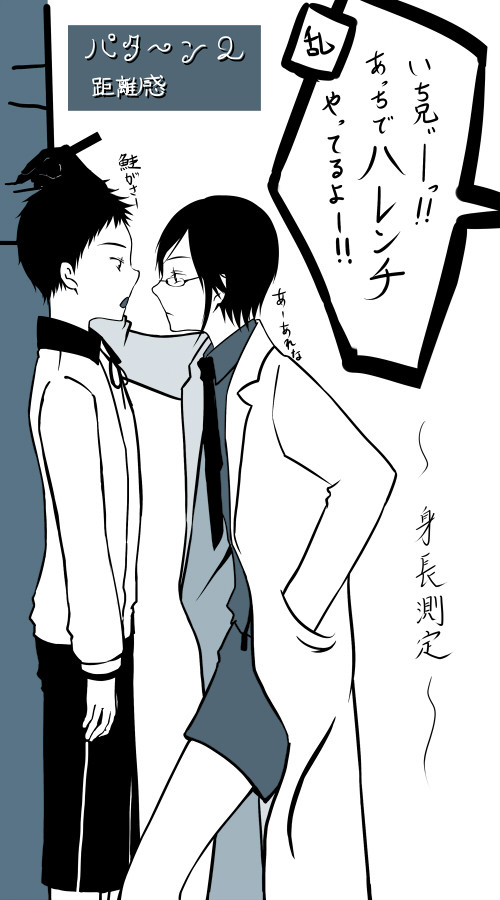 【とうらぶ】薬厚風味と言い張る