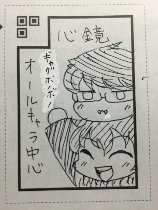 スパーク参加（確定）