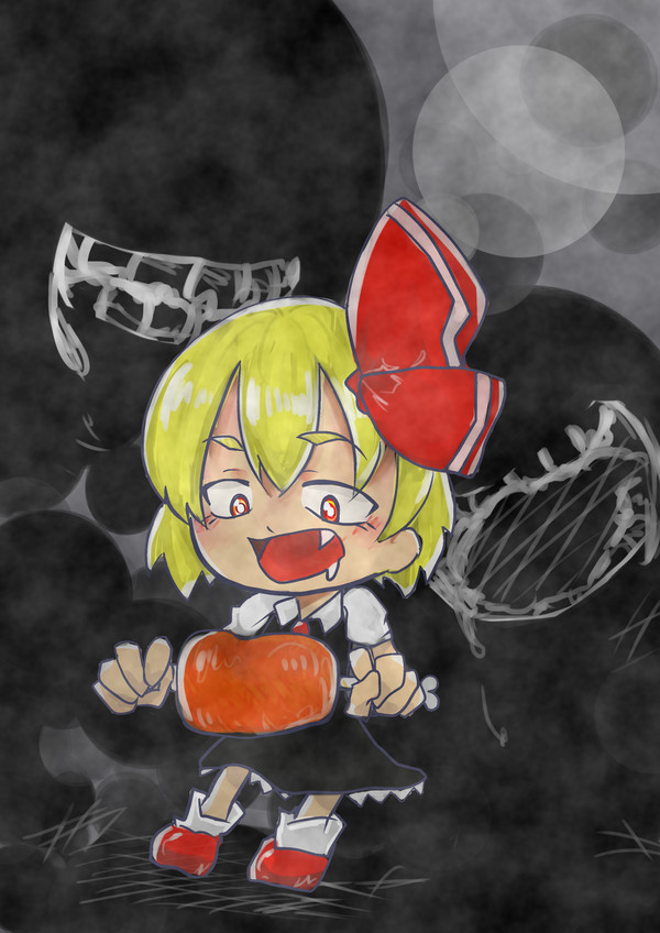 いただきます