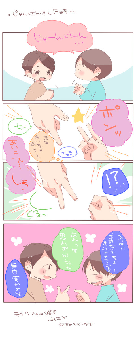 うちのマザー２