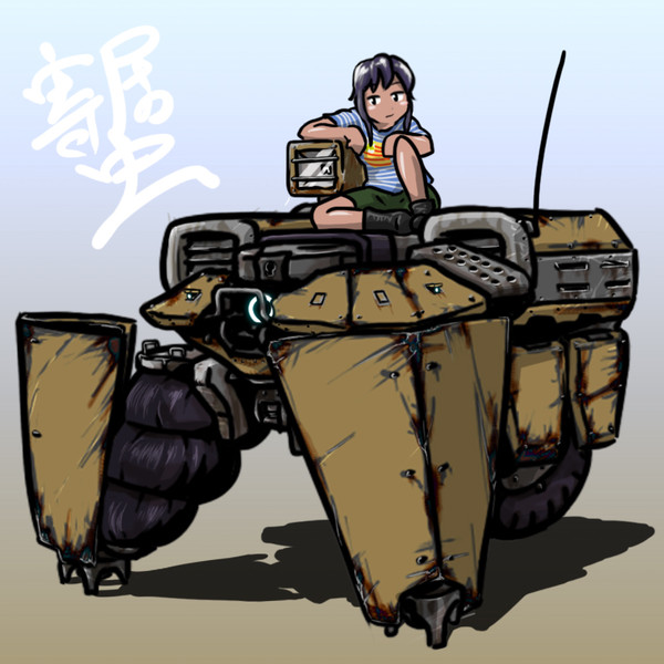 ガウナ
