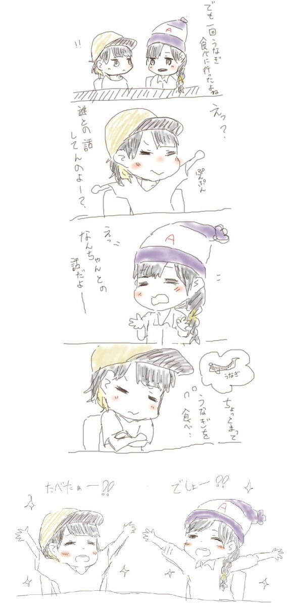 のぞえりラジオネタ