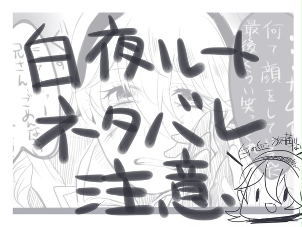 【ネタバレ注意】短いシリアスなマクカム漫画