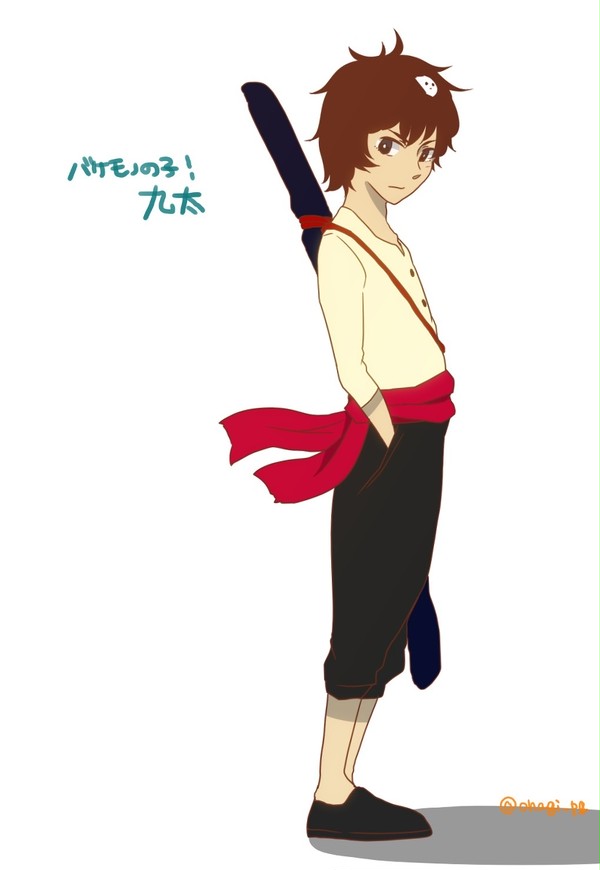 バケモノの子　九太