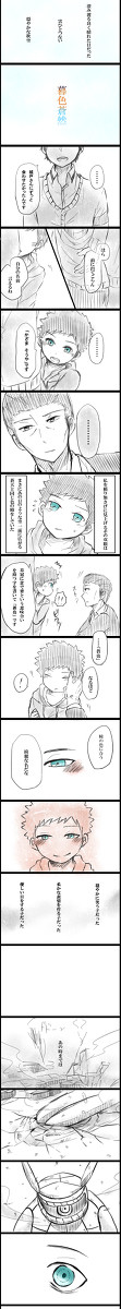 暮色蒼然【上】