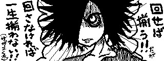 miiverse  イカまとめ