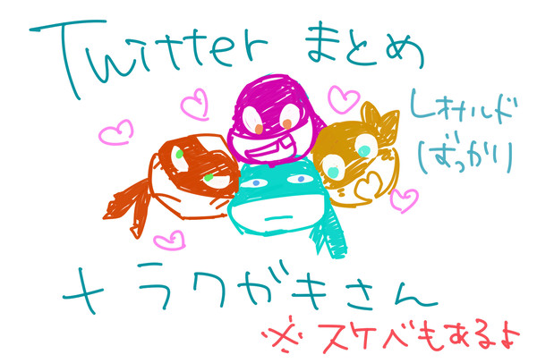 tmntまとめ