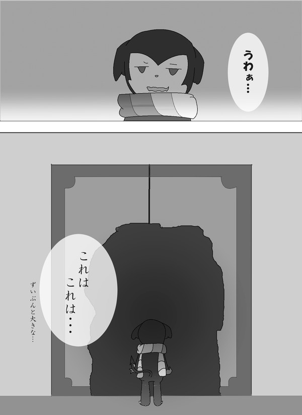 【絵師でじもん化】大穴にて 【ＬＴ】