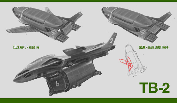 TB-2