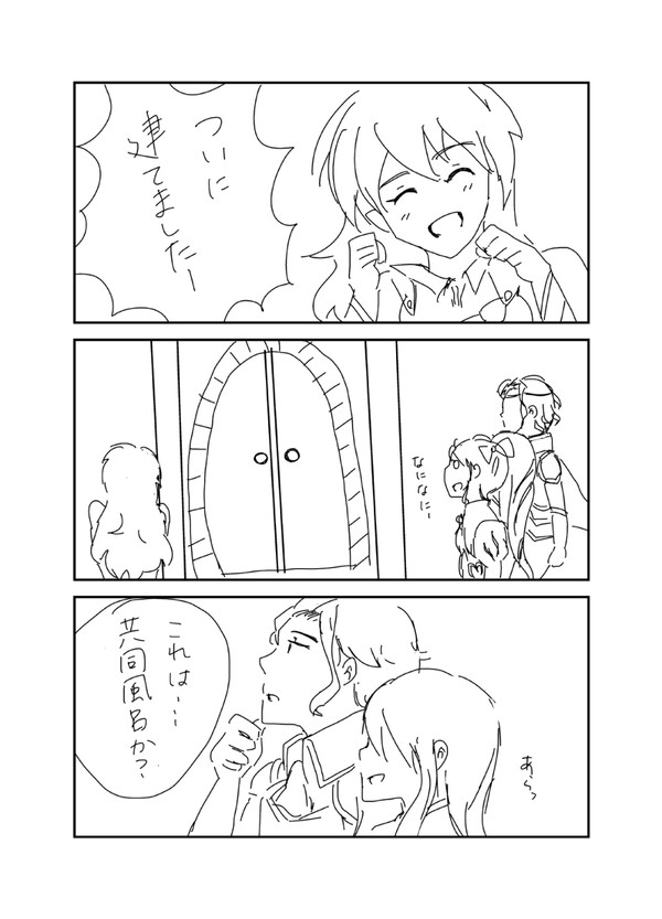 温泉