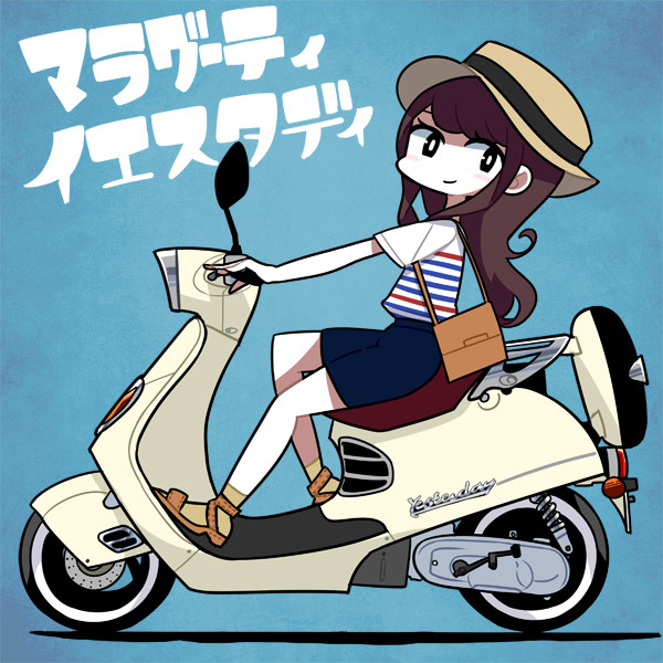 お買いもの～