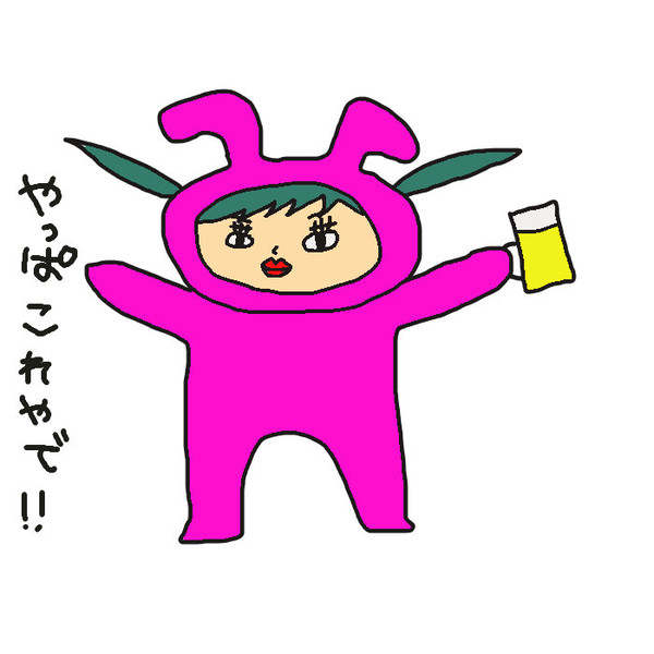 やっぱこれやん