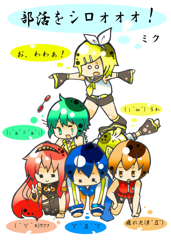 イラスト部