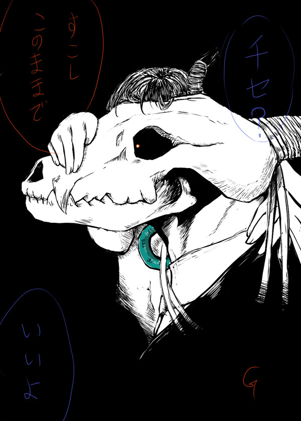 すこしだけこのままで