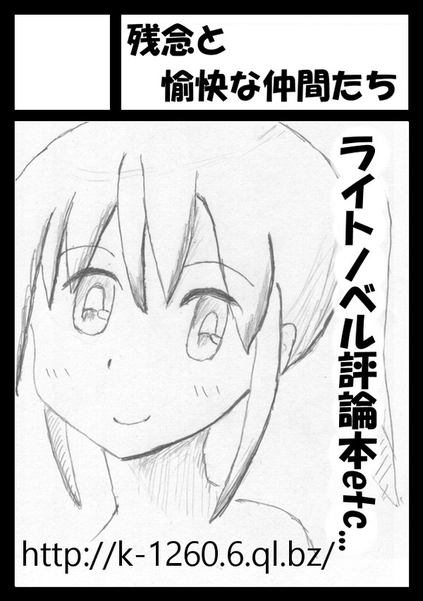 C89　サークルカット