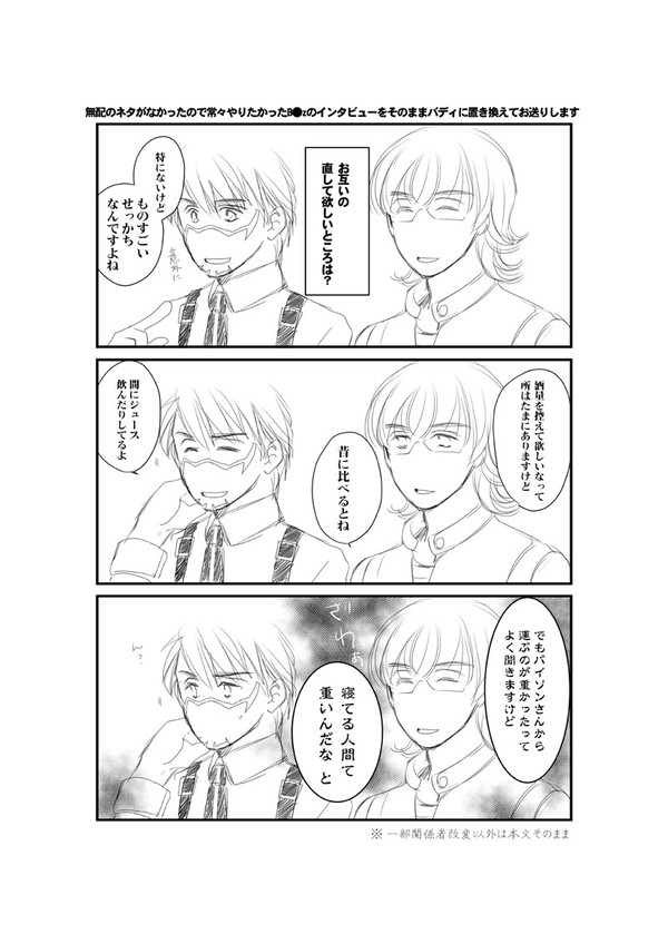 SCC21無配+通販のお知らせ
