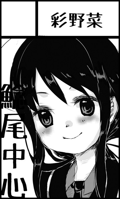 サークルカット