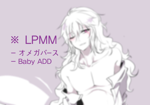 [ADD] LPMM!!!!:P