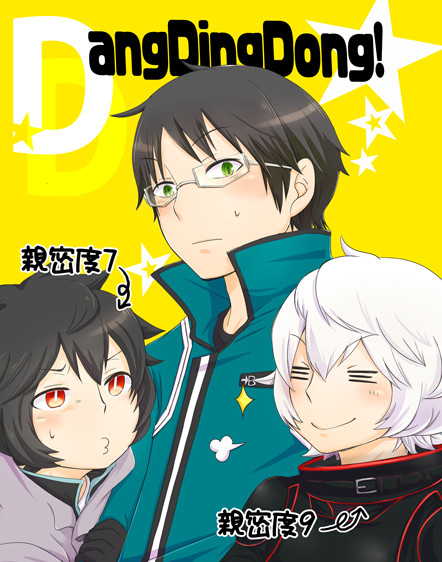 【遊修】吾が手3 新刊サンプル