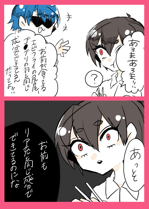 2chコピペパロまとめなど