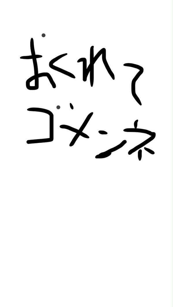 無題